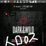 [방탄소년단] 나오늘뭔날인가..