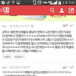 [EXO] 9충<b>아웃</b>~~