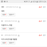 야 ㅋㅋㅋ 얘도안낚이네