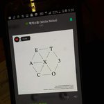 [EXO] <b>손발</b>이랑 키 크면 다른데도 큼..?