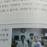 [세븐틴] ㅅㄷ)우리학교 <b>생윤</b>책에