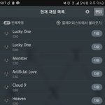 [EXO] 추반좀