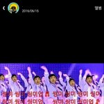 [EXO] <b>오픈</b>채팅방인데ㅋㅋㅋㅋㅋㅌㅌㅌㅋㅋㅋㅋ