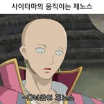 [조언부탁해] 지들이 잘못해놓고 <b>부반장</b> 탓하는 우리반일진