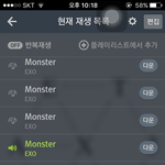 [EXO] 야 니네 대리 써봄?
