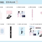 [EXO] 이거 <b>에코</b>백 이쁘지않냐