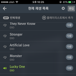 [EXO] 나 티켓팅 <b>날</b> 학원인데