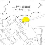 [댓글부탁해] 오늘 학교에서 이상한일 있었음;;