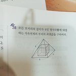 고2미분 <b>활용</b> 문제 알려줄사람ㅜㅜ
