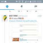 [방탄소년단] 이삐들의 투표가 필요함.. 방탄이 <b>지고</b>있어