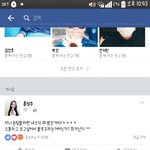 ㄹㅇ 연예인병