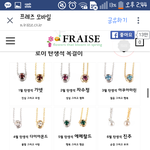 [댓글부탁해] 목걸이좀 봐줘 (사진 있