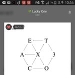 [EXO] 에리디없는애들아