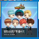 [방탄소년단] 애들 테런 펫