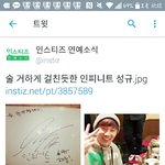[인피니트] 인스1<b>티즈</b>에 성귴ㅋㅋㅋㅋㅋㅋ