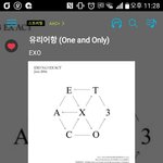 [EXO] 나 오늘 남자애랑 가위바유ㅣ보 해서