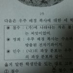 [세븐틴] ㅅㄷ))시험보다가