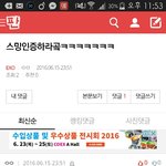 [EXO] 뉴풍<b>당당</b>