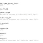 [<b>B1A4</b>] 짹짹이 실트