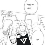 [세븐틴] 만약에 팬톡 들어온다면