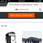 [방탄소년단] 오랜만에 알아요 들을라고