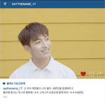 [세븐틴] 사랑쪽지 뮤비 인별에