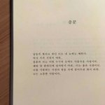 [드루와] 오늘도 <b>수고</b>한 너에게 너 자신이 해주고 싶은 말 한마디씩...