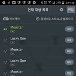 [EXO] 지금 <b>기차</b>할건데 몇명있냐