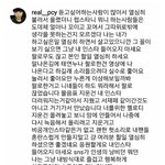 [EXO] <b>차녀</b>리 얼마나 답답했으면