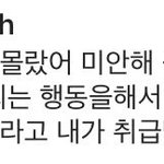 [EXO] 상담 받아봐야 될 <b>년들</b> 천지다