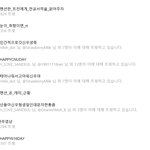 [<b>B1A4</b>] 짹짹이 실트2