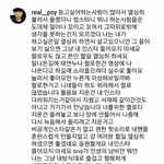 [EXO] <b>차녀</b>리 댓글 보고 지릴뻔
