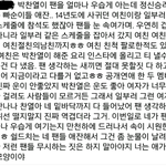 [EXO] <b>찬열</b>이 빡친이유