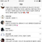 [EXO] 박찬열인스타안끊는<b>이유</b>