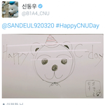 [<b>B1A4</b>] 으악 신동우