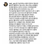 <b>찬열</b> 스트레스 엄청 받나봐