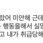[EXO] 공지밀자))찬열이 <b>댓글보고</b>도 정신못차리는애들