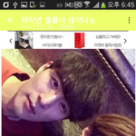 [EXO] 헐 <b>세훈</b> 이거뭐야?