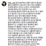 [EXO] 난 이거보고 진심 <b>식겁</b>했는데