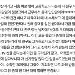[CHEN] 이거 봤어? 종대형 종덕이형 <b>과외</b>한대
