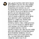 [EXO] 얼마나화났으면
