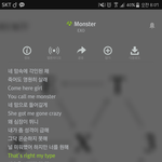 [EXO] <b>모닝</b>스밍해라