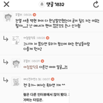 [EXO] 현재 여시<b>핫</b><b>플</b> (찬열땜에 멤버줄줄이까이는중)