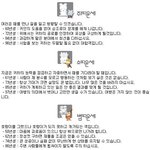 6월 16일 오늘의 <b>띠별</b> 운세