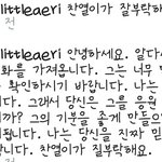 [EXO] <b>아오</b> ㅆ발 외퀴년