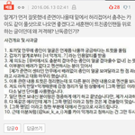 [EXO] 아이디 40개로 맨날 세훈 까글 조작하는 그년