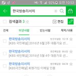 [세븐틴] ㅅㄷ) 한국방송리서치 미리미리 가입하자