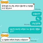 [꼭댓글부탁] 성매매에 관한 남편과 <b>견해</b> 차이
