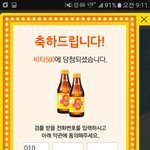 오후는 비타민<b>C</b> 보충 후 시작!
