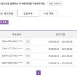메가박스에서 할인<b>쿠폰</b> 마니 뿌리고 좋네요.